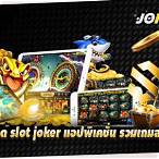 slot joker auto